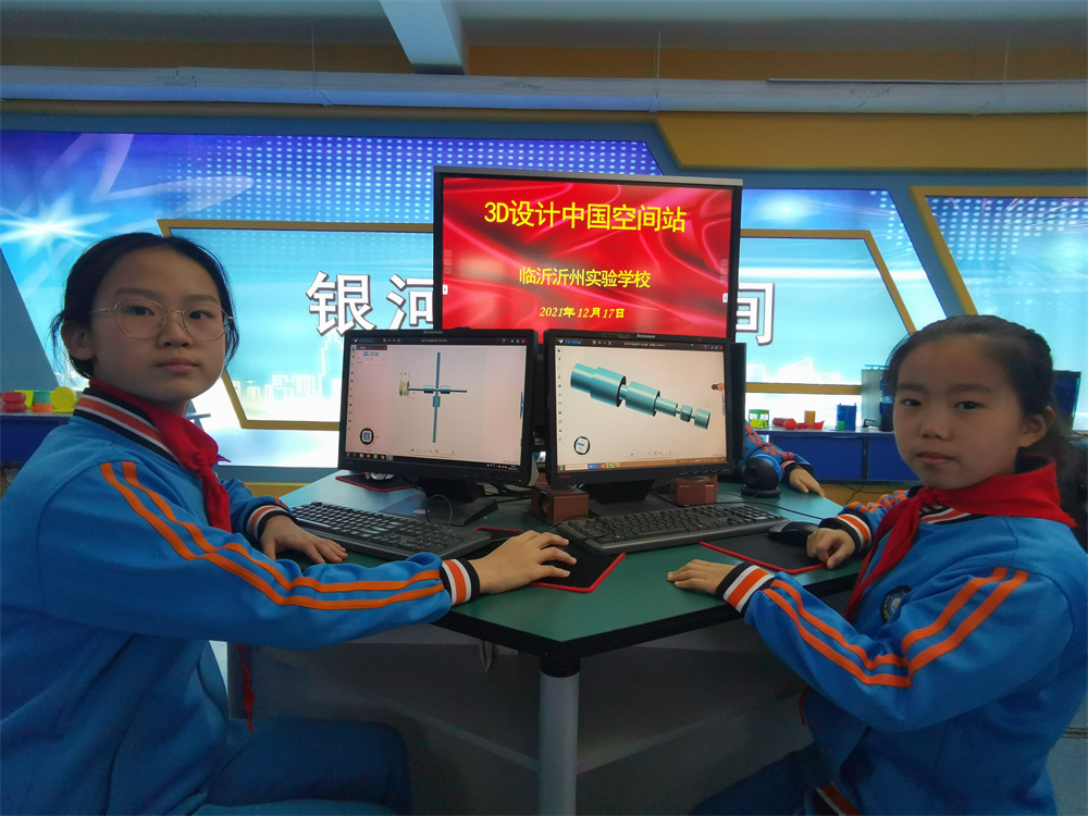 4学生在3D课堂设计中国空间站.jpg