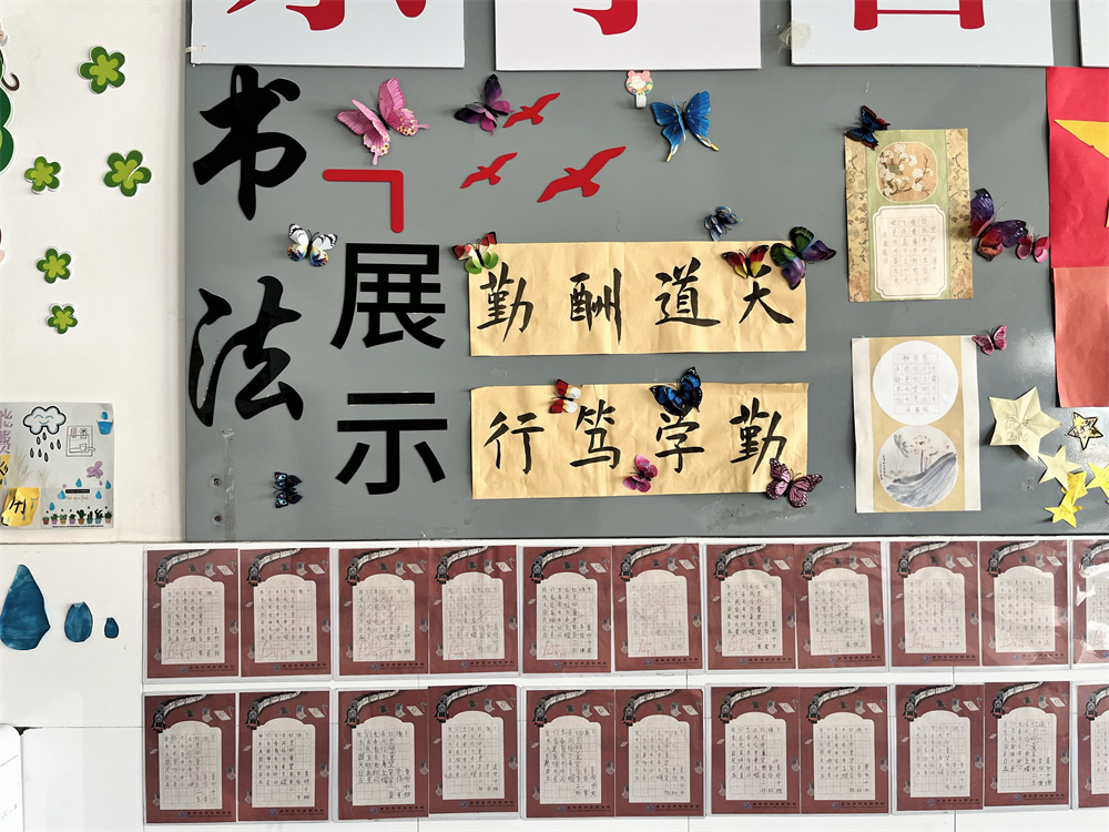 二年级3.JPG