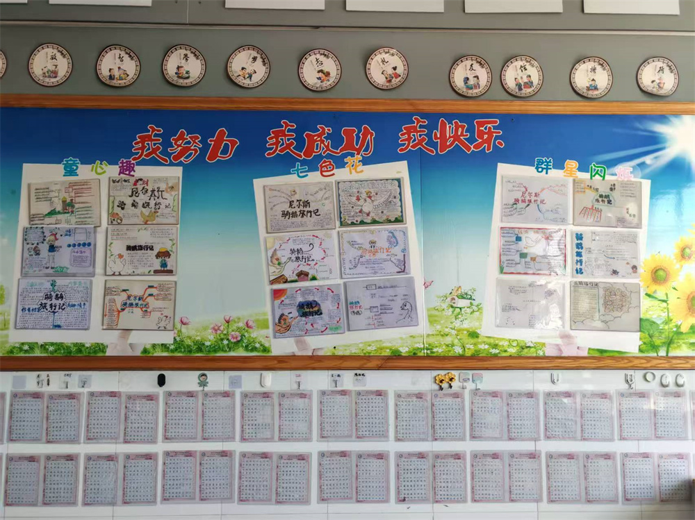 六年级1.jpg