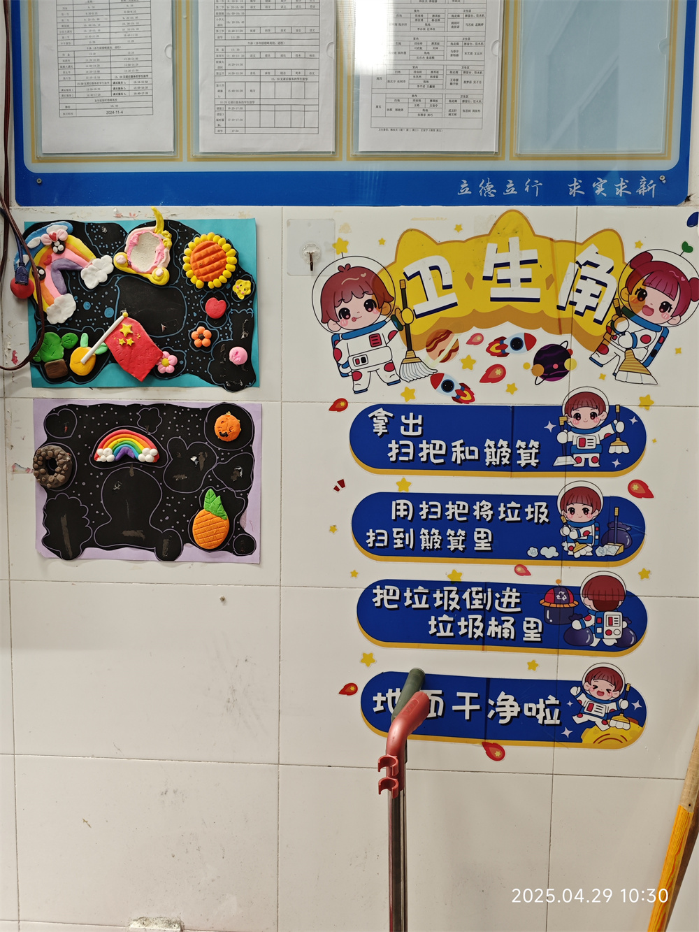 一年级3.jpg