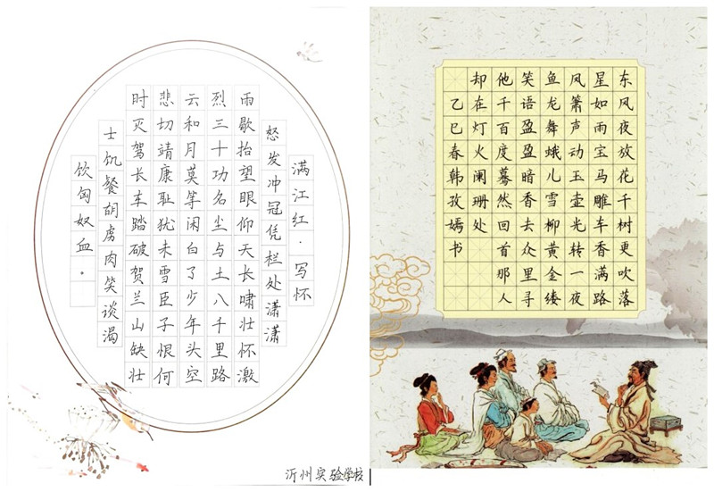 照片2.jpg