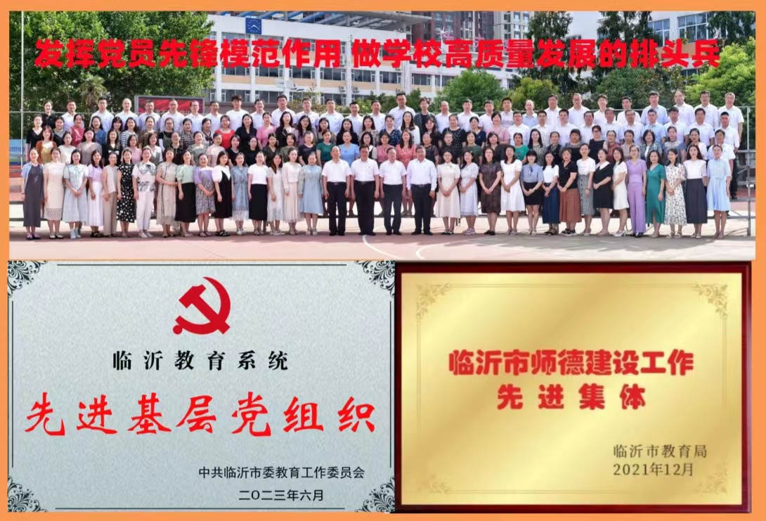 德育.jpg