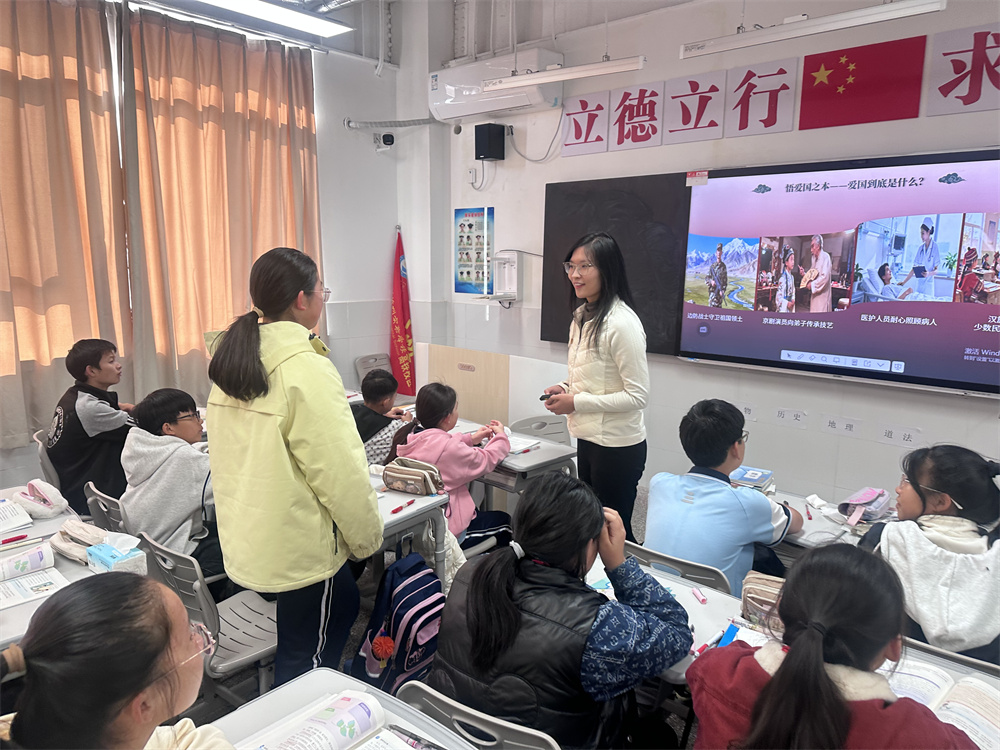 《修身之志,报国之行》课.jpg