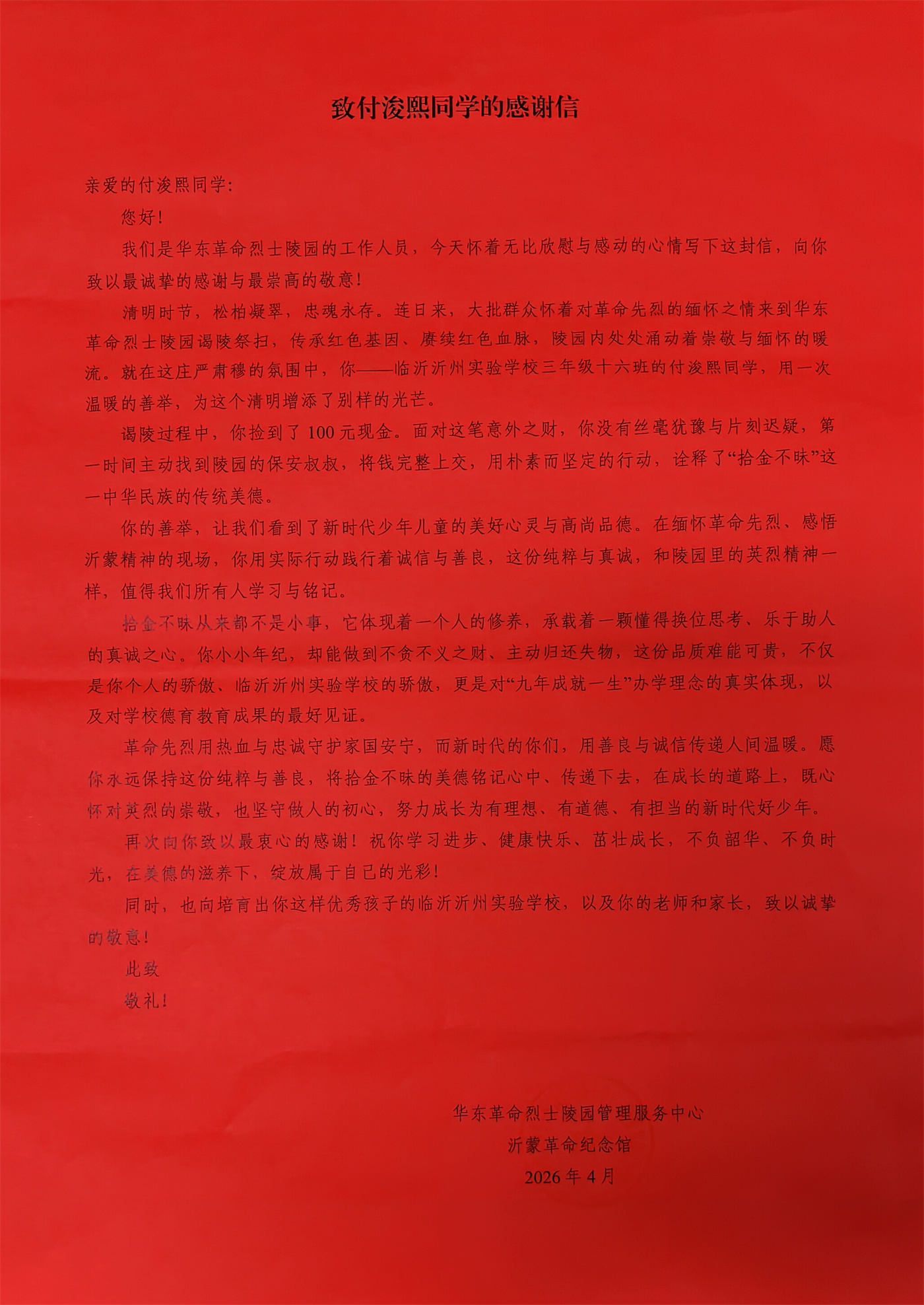图三.jpg