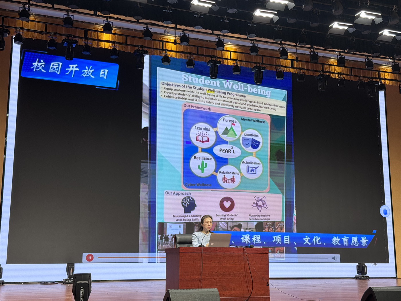 4.配《国际视野鉴新知,育人智慧启思路》标题下的内容(1).jpg