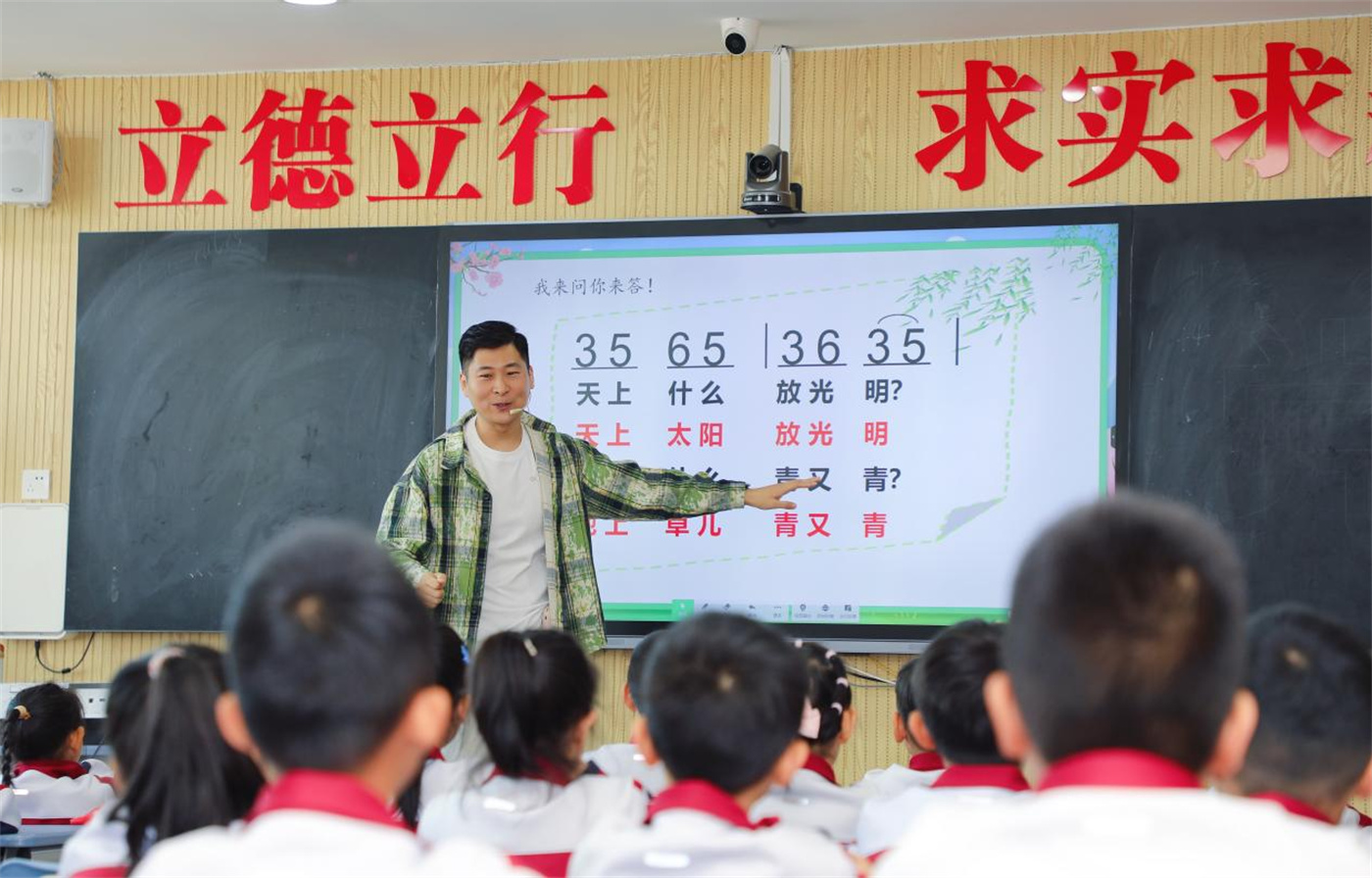 图片 2.jpg