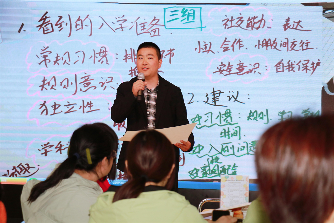 图片 11.jpg
